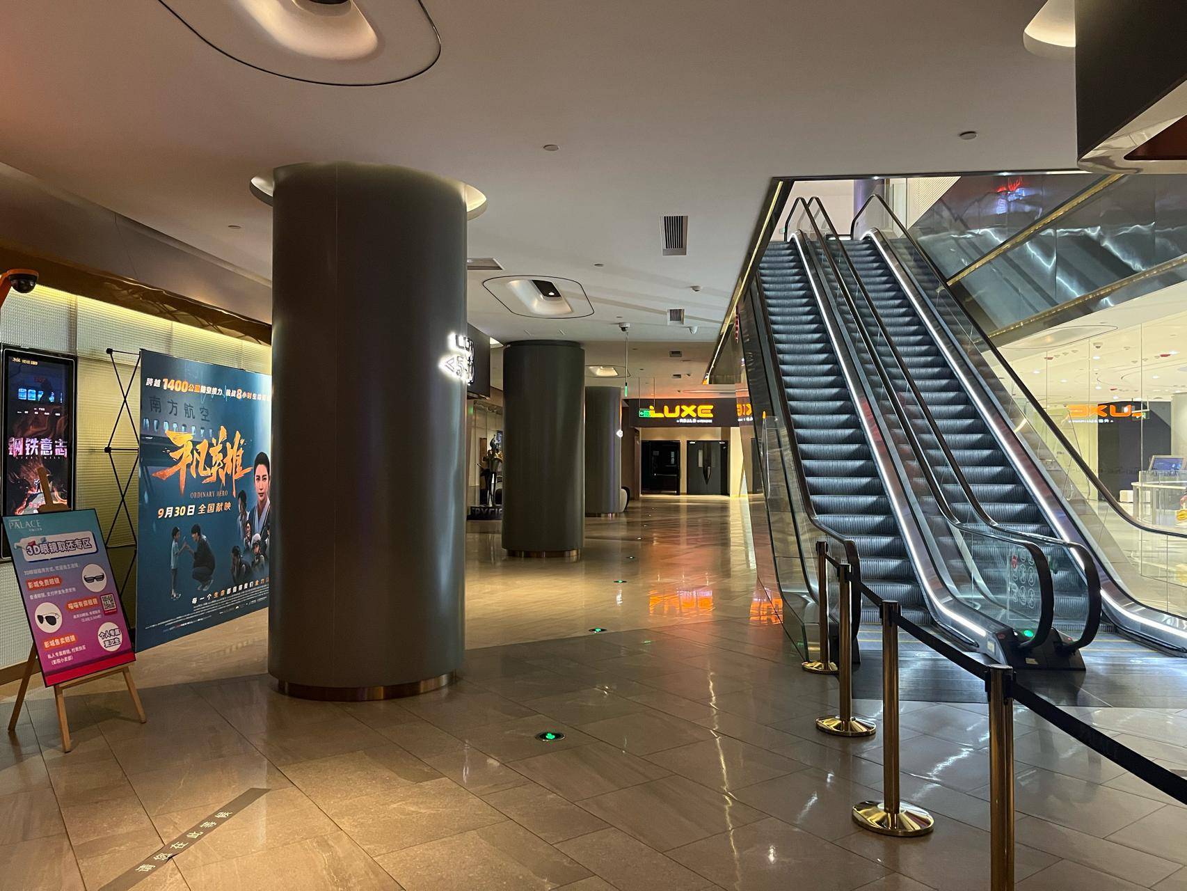 被称为"影院中的劳斯莱斯",长沙百丽宫影城即将关闭?