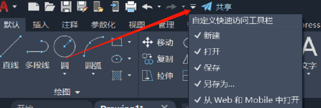 cad配置重置了怎么恢复