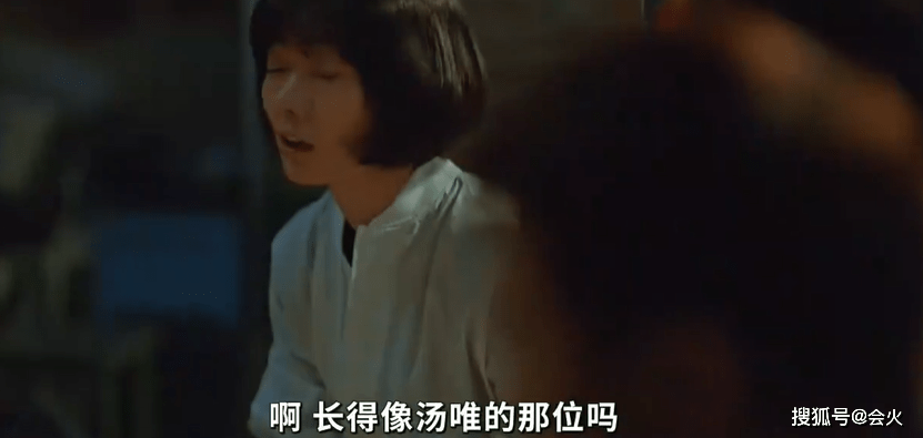 嫁給韓國老公住農村,湯唯憑啥成為韓國女神? 17 c649316fae6849038deed95ef28b2a84
