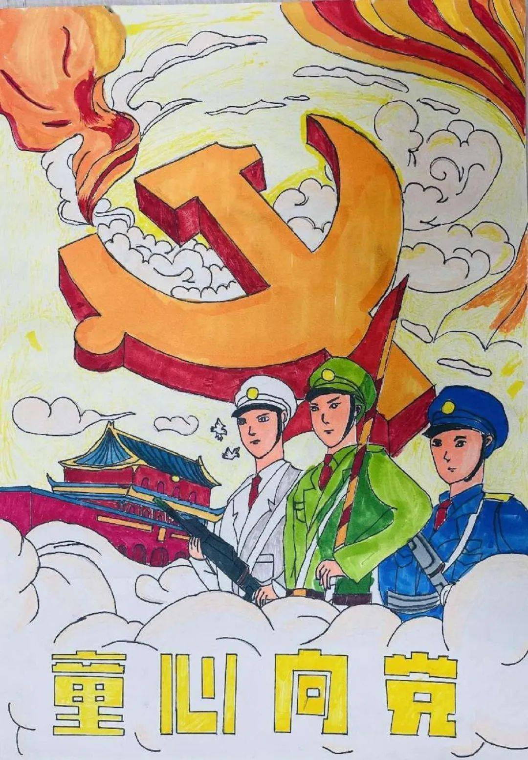 翰墨丹青颂祖国绘画图片