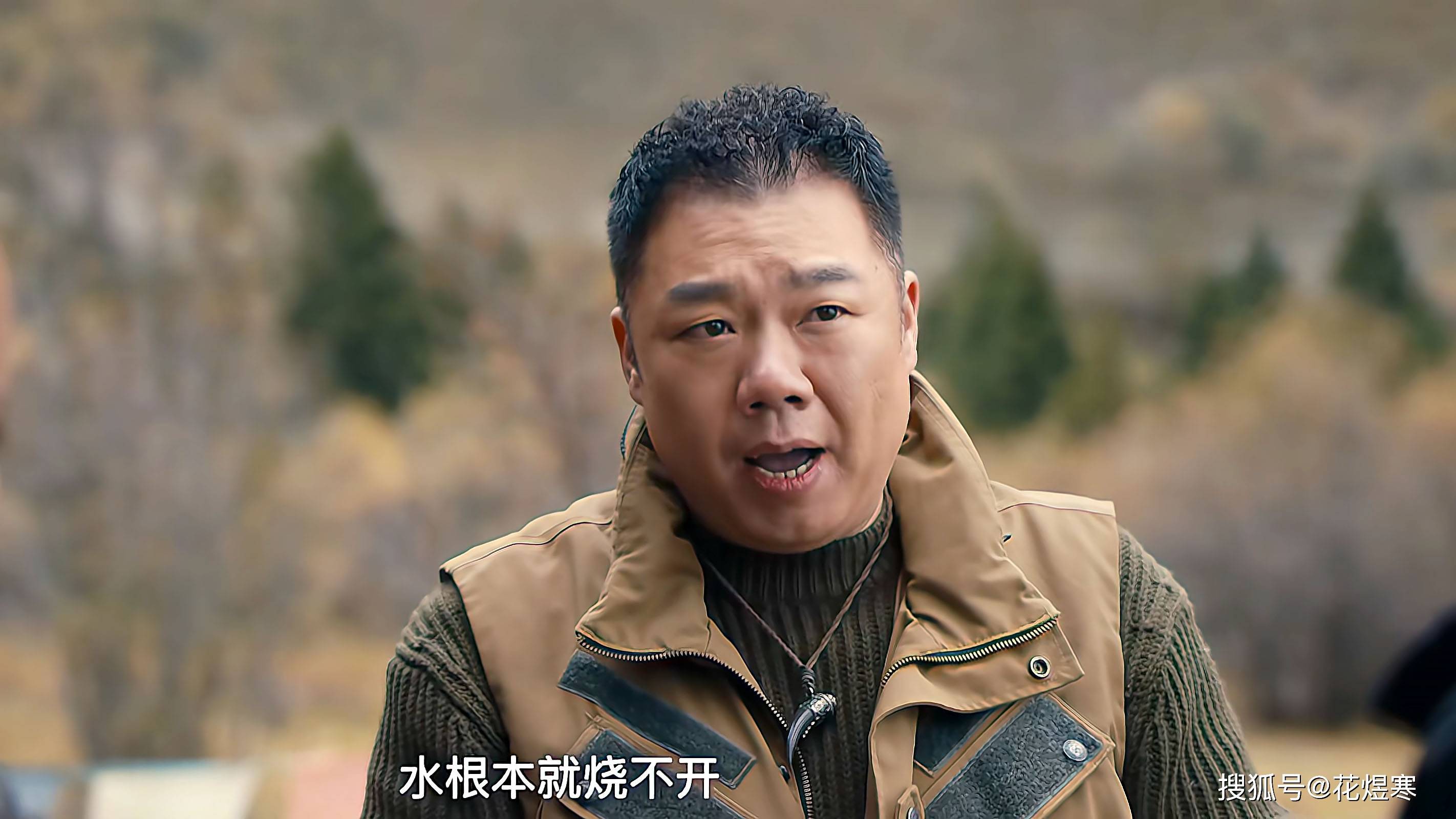 《昆仑神宫》细节控最爱,胡八一说错了哪些话?做错了哪些事?