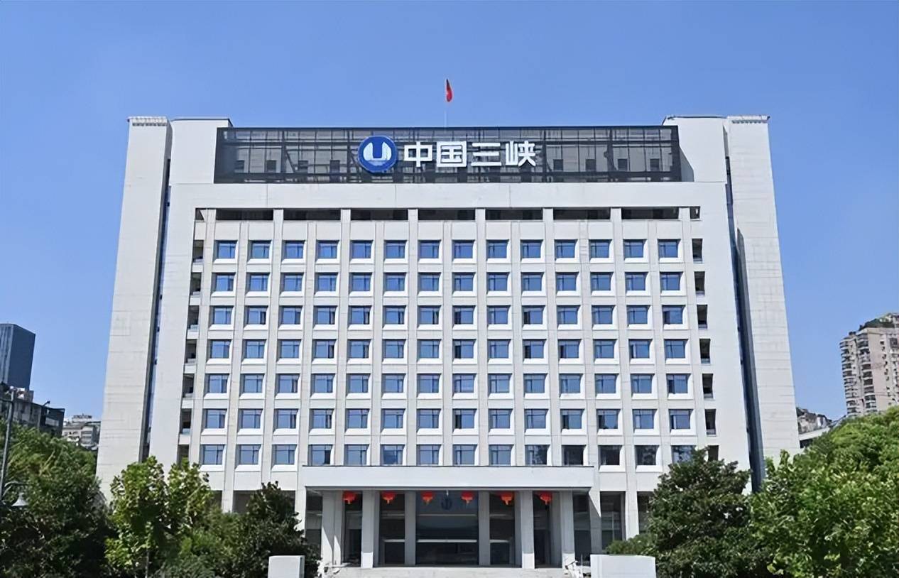 中国长江三峡集团就是央企,从名字上也能看出是做什么的,其重要程度