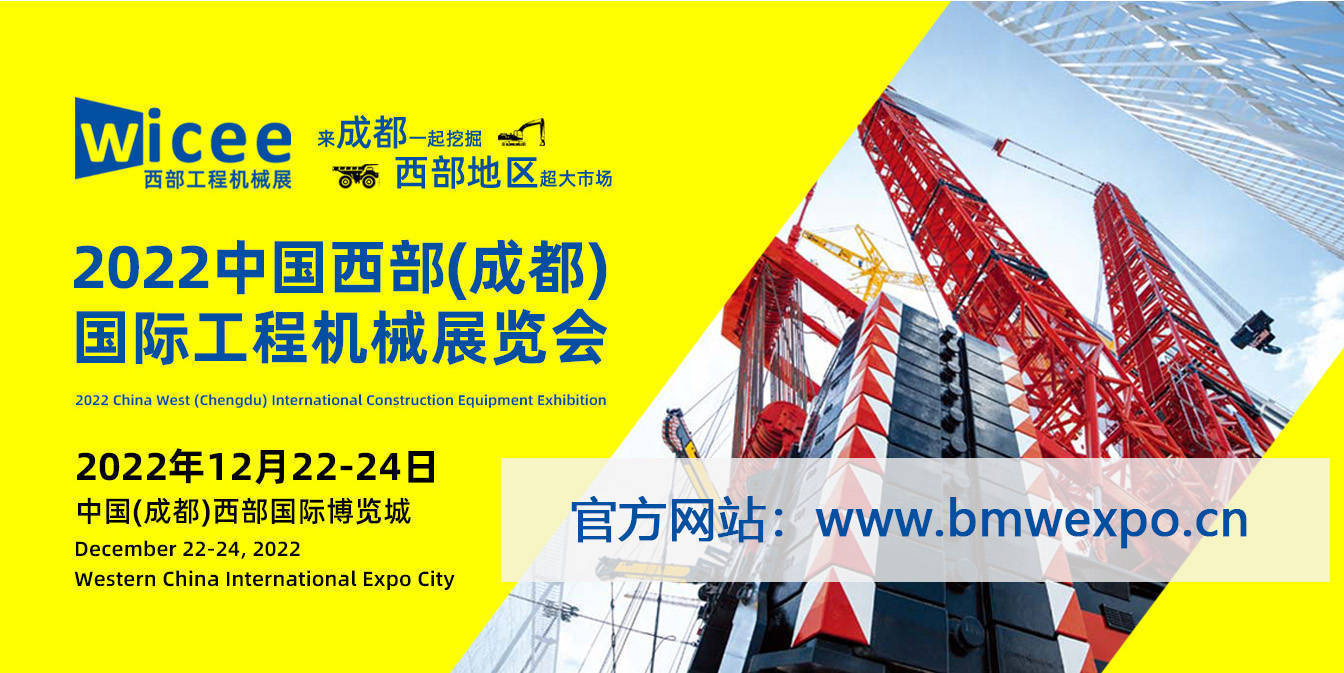满满干货（成都西部大开发战略）成都西部发展，(图1)