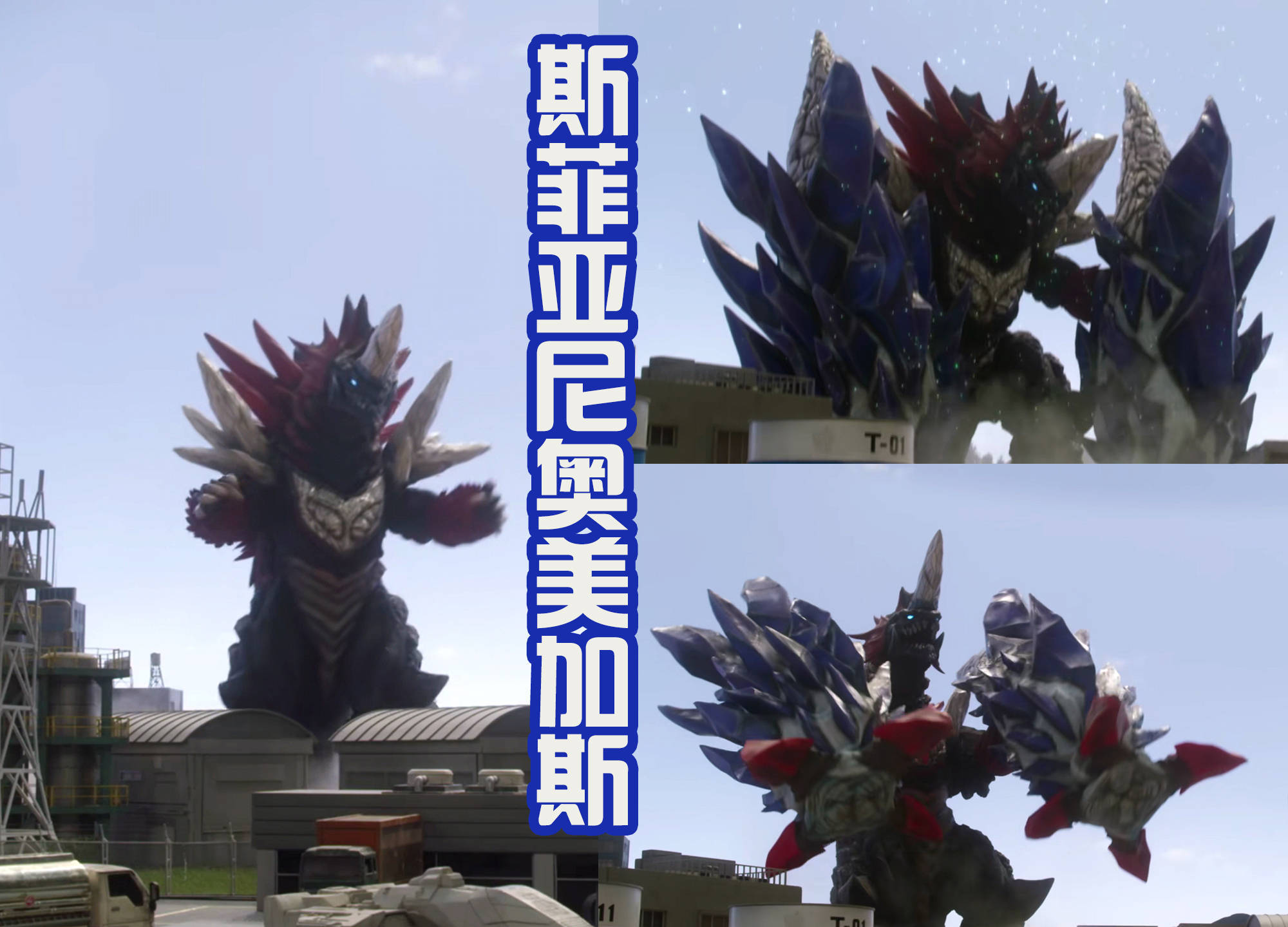 德凯奥特曼首次战败,强壮型光速吃瘪,为保护队友而消散!