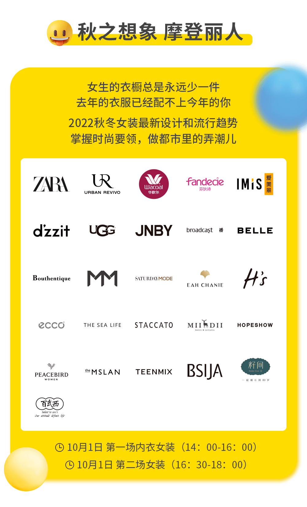 来长沙荟聚解锁国庆新潮耍法,潮咖集结ing!_宜家_湿地_人气