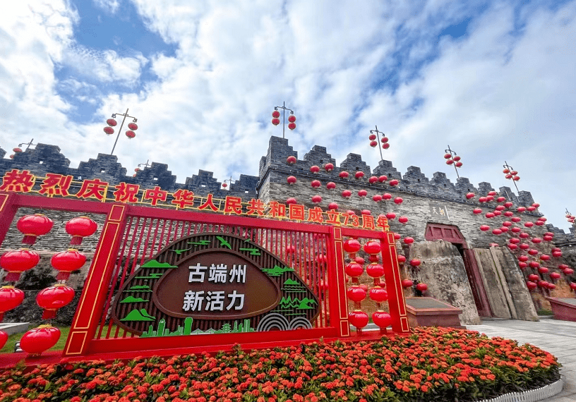 肇慶古城牆朝天門前花卉裝飾.梁亮 攝△七星巖東門廣場附近.