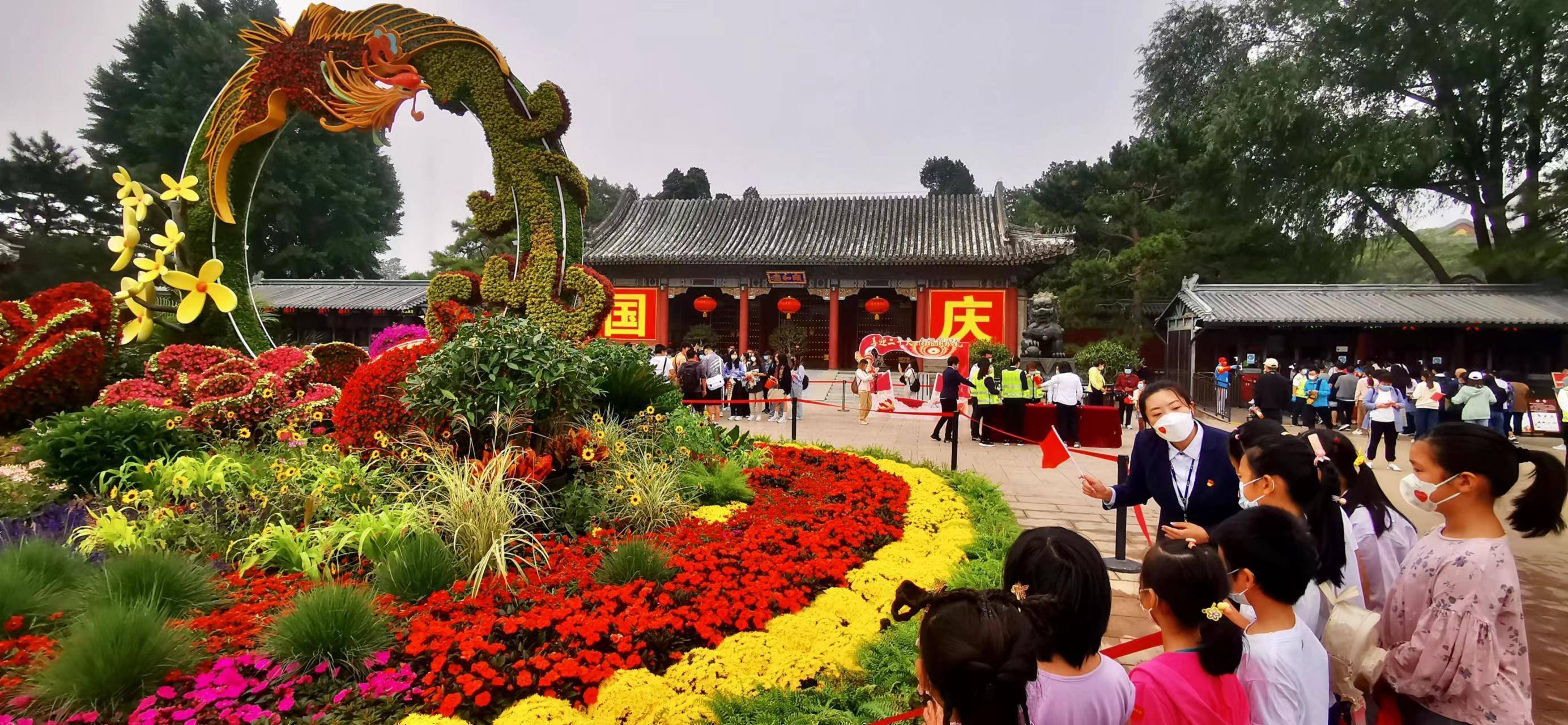 国庆首日，27.33万游客畅游北京市属公园，这些公园游客最多