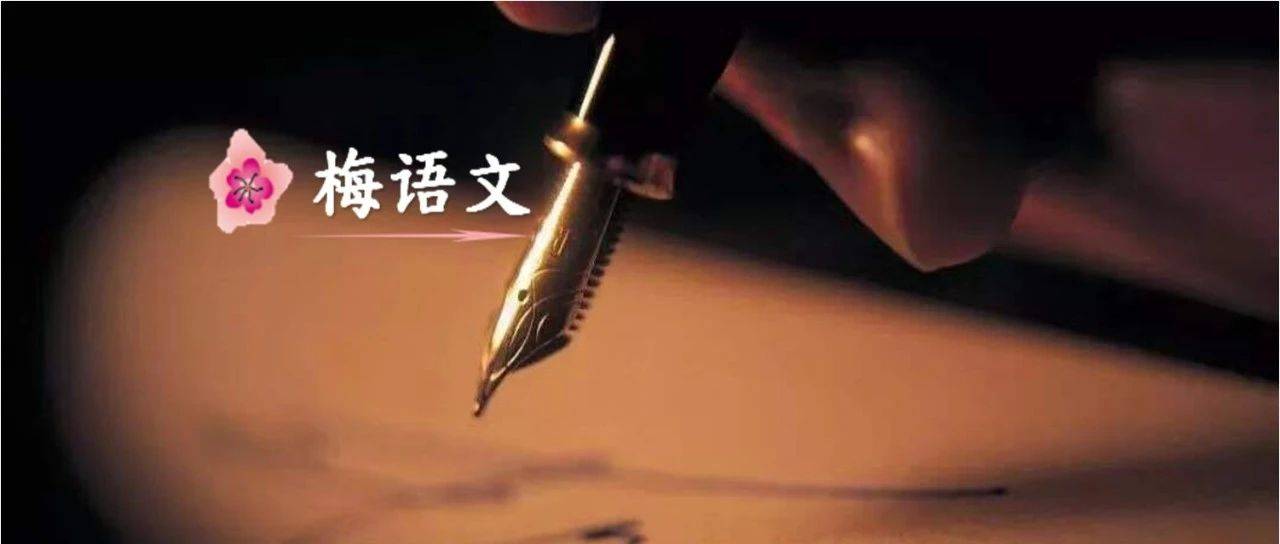 正式出台的笔顺标准写法，超全面！建议老师和家长收藏！_横向_十画_部分