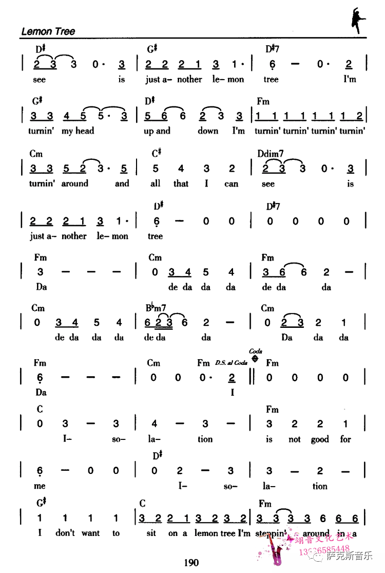 【lemon tree柠檬树】旋律优美,轻松愉悦(萨克斯唯美