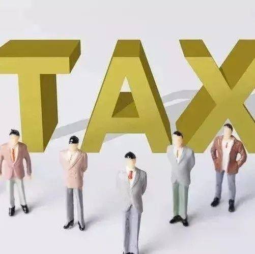 关于优化纳税人延期缴纳税款等税务事项管理方式的公告_通知_程序_规定