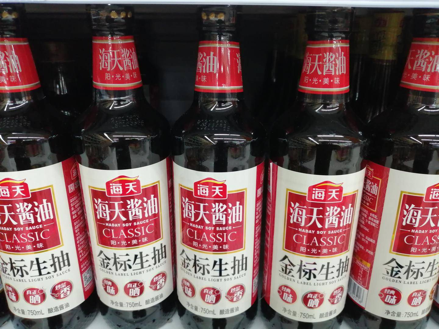 海天味业遭遇添加剂“双标”风波,专家:应理性看待食品添加剂_海天味业回应酱油添加剂争议_产品_消费者