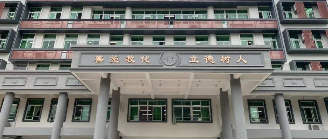 最新批复!这所省一级达标校将在晋安区建高中部_福州市发改委_项目_十八中学