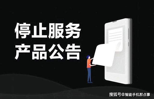 电池也不能更换了！小米多款机型停止维修服务，你的机型在内吗？_https://www.jinrisc.com_站长资讯_第1张