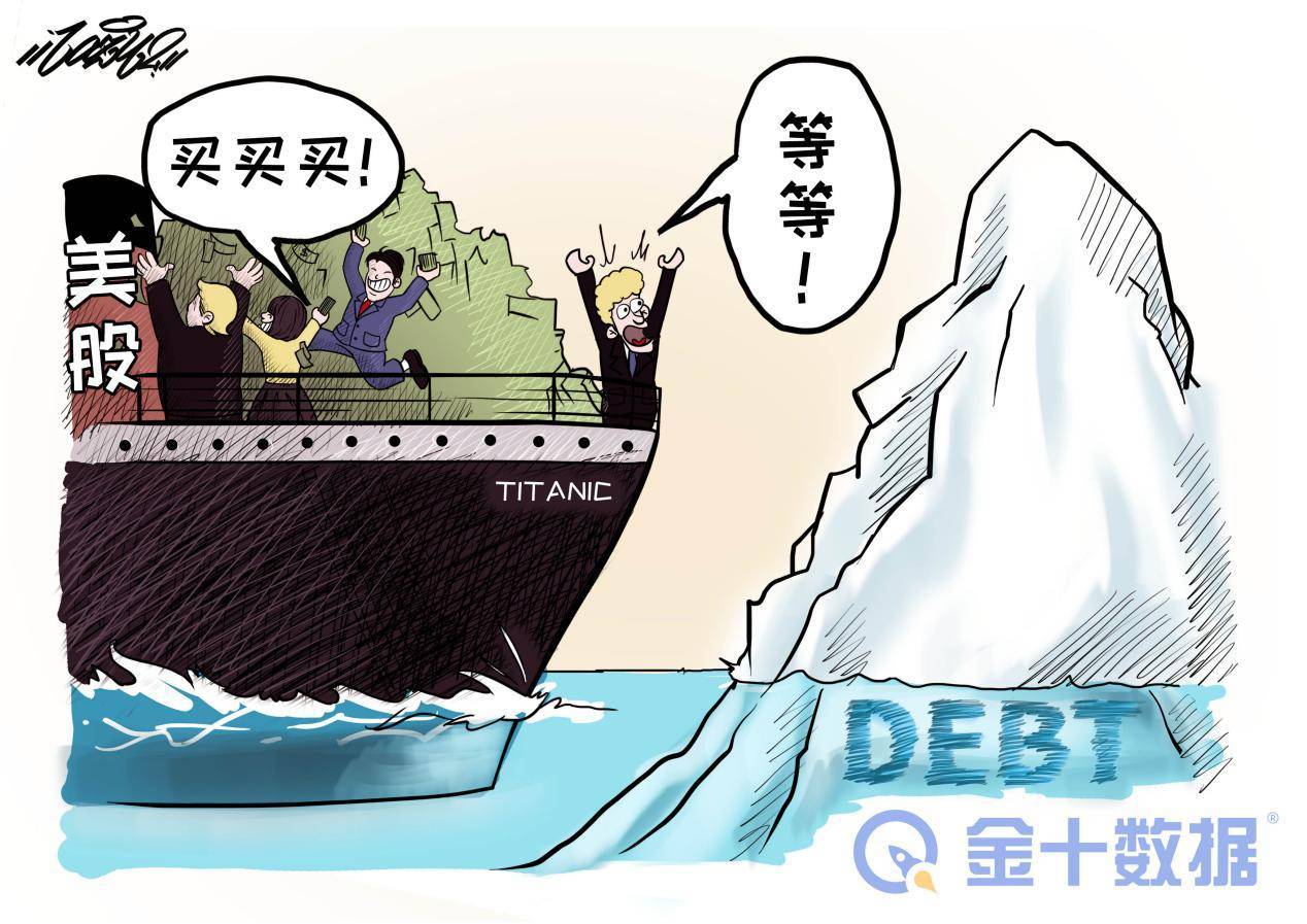 美国“负面影响”蔓延全球，英日韩美等国债收益率皆打破历史记录_搜狐网