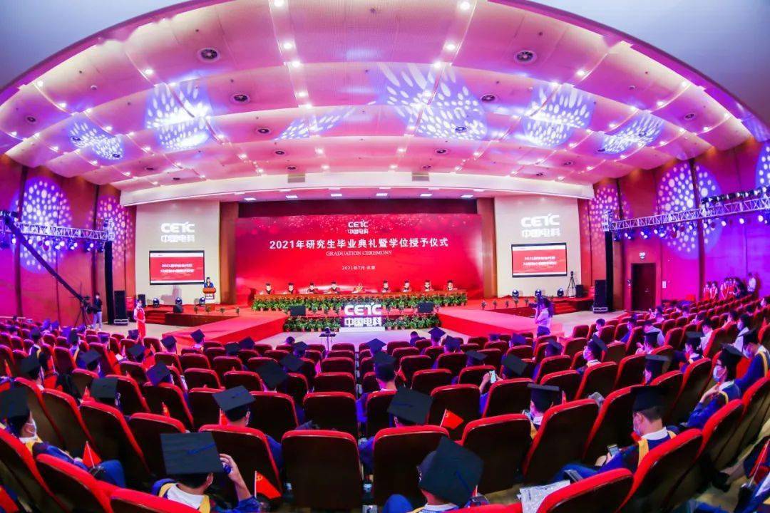 【研招信息】中国电科2023年硕士研究生招生简章发布_电子_教育部_考生