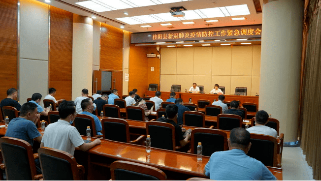 县领导夏红,李鲁参加会议.返回搜狐,查看更多