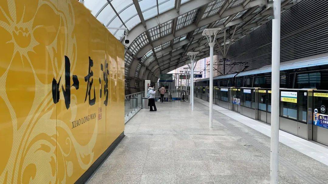 小龙湾站快跟地铁侠一起来打卡吧!