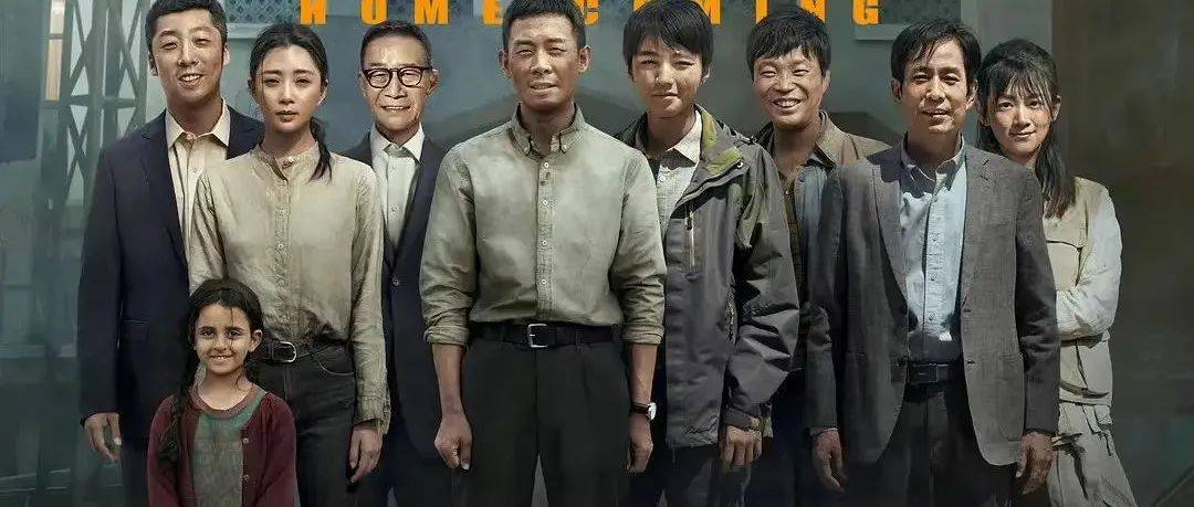 【正在热映】《万里归途》我们会带每一个同胞回家_殷桃_电影_张译