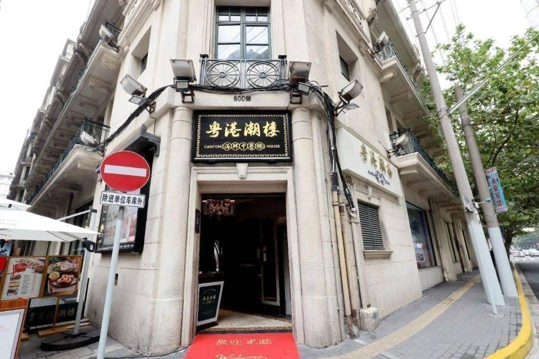 【粤港潮楼海鲜中餐厅】【国庆可用】人民广场|品质口口相传!