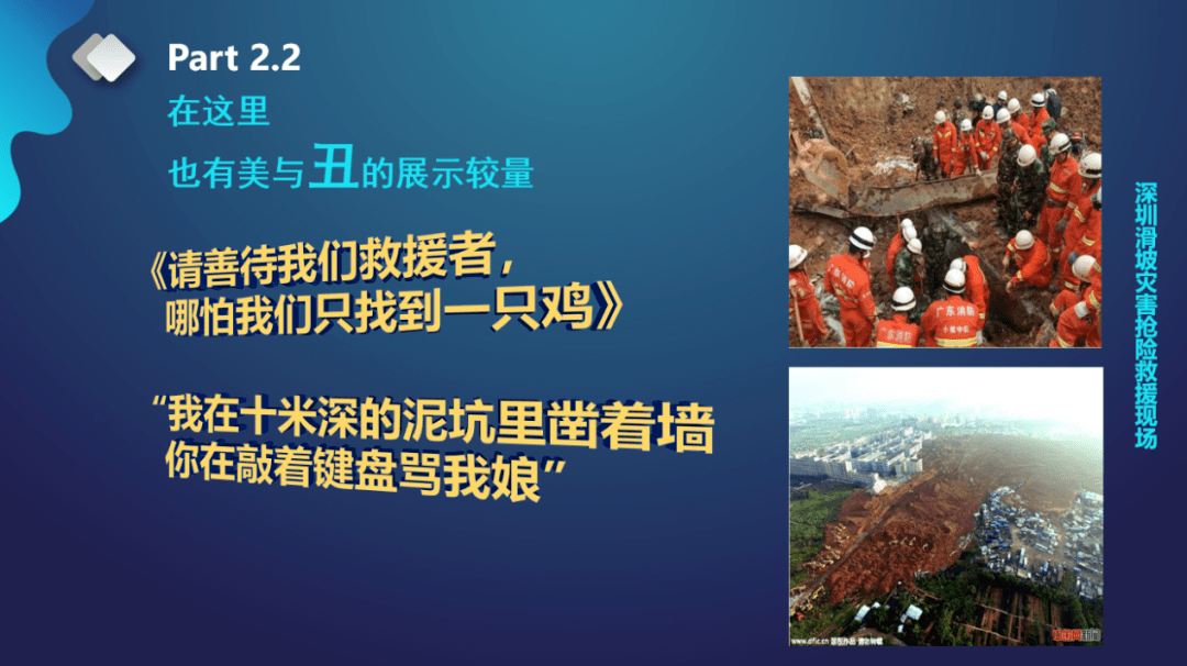 【经常性教育优质课堂】善用网络 让网络成为工作生活的“效能倍增器”