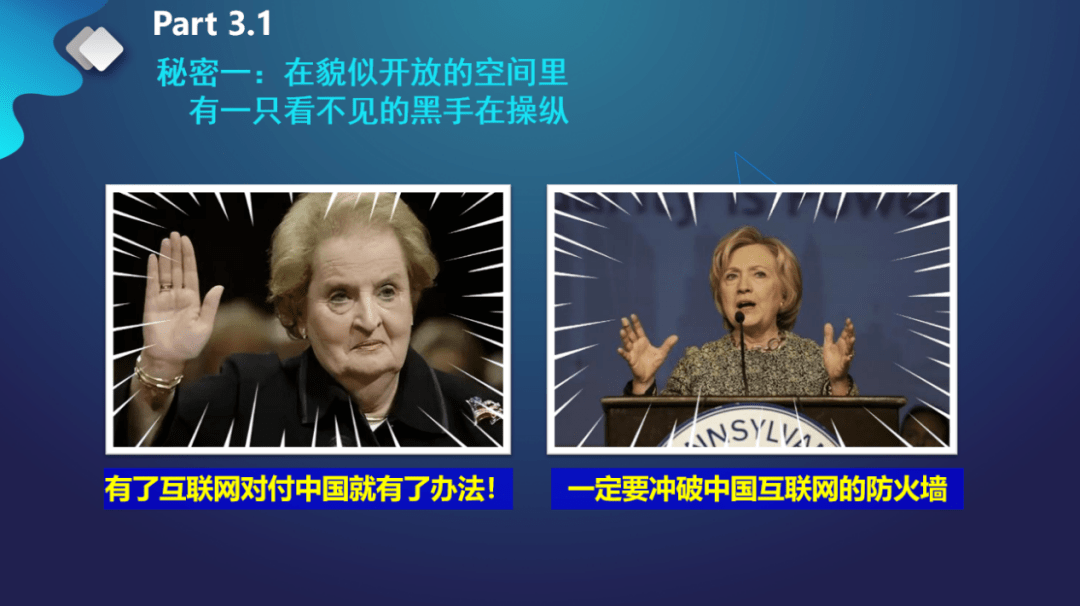 【经常性教育优质课堂】善用网络 让网络成为工作生活的“效能倍增器”