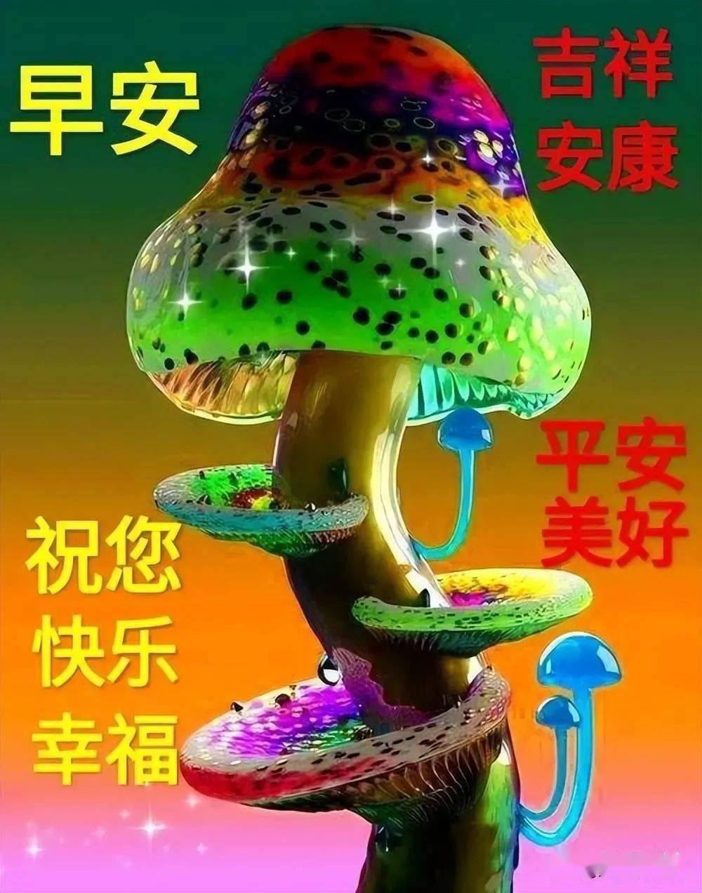 带字的早安图片唯美图片