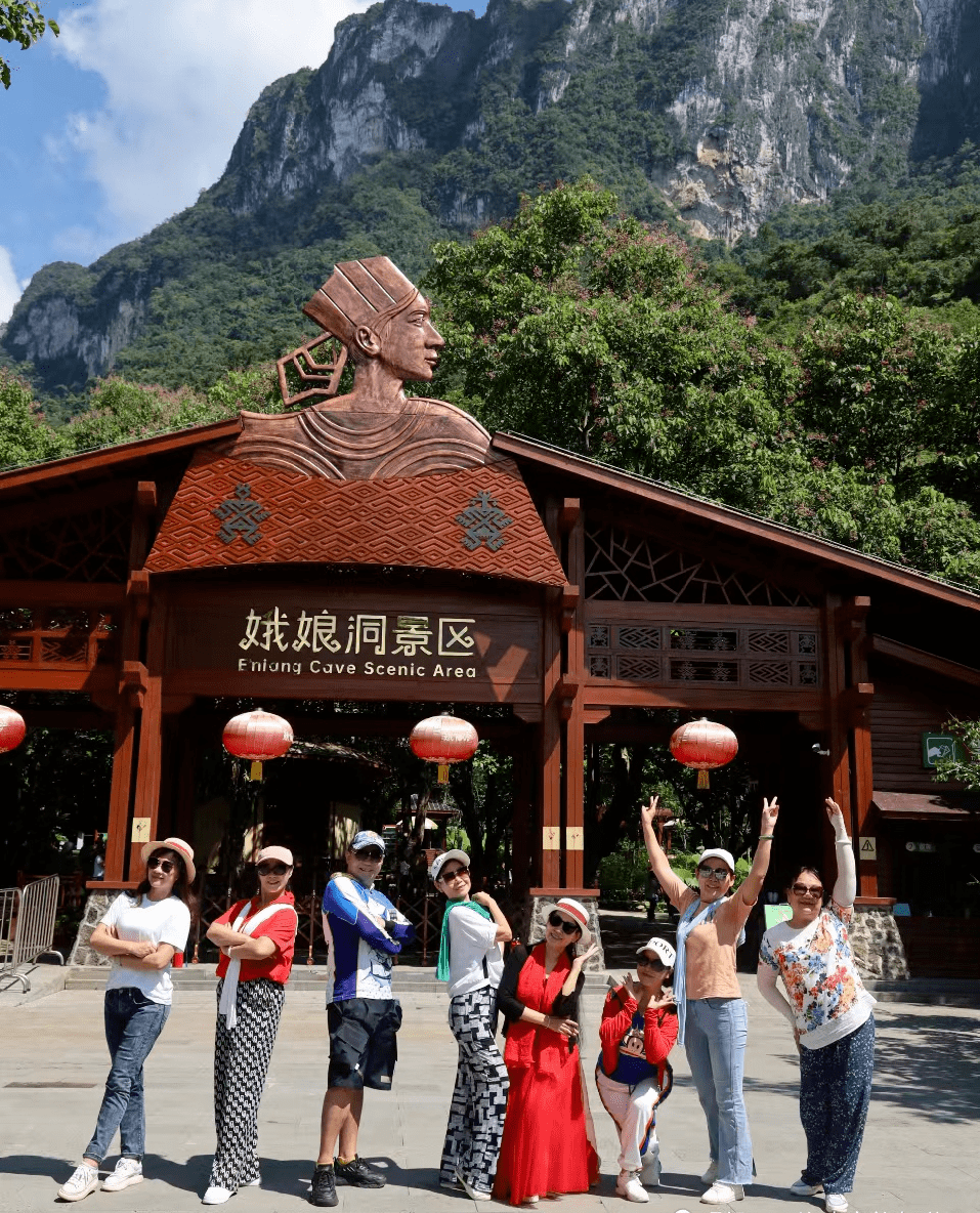 东方俄贤岭风景区门票图片