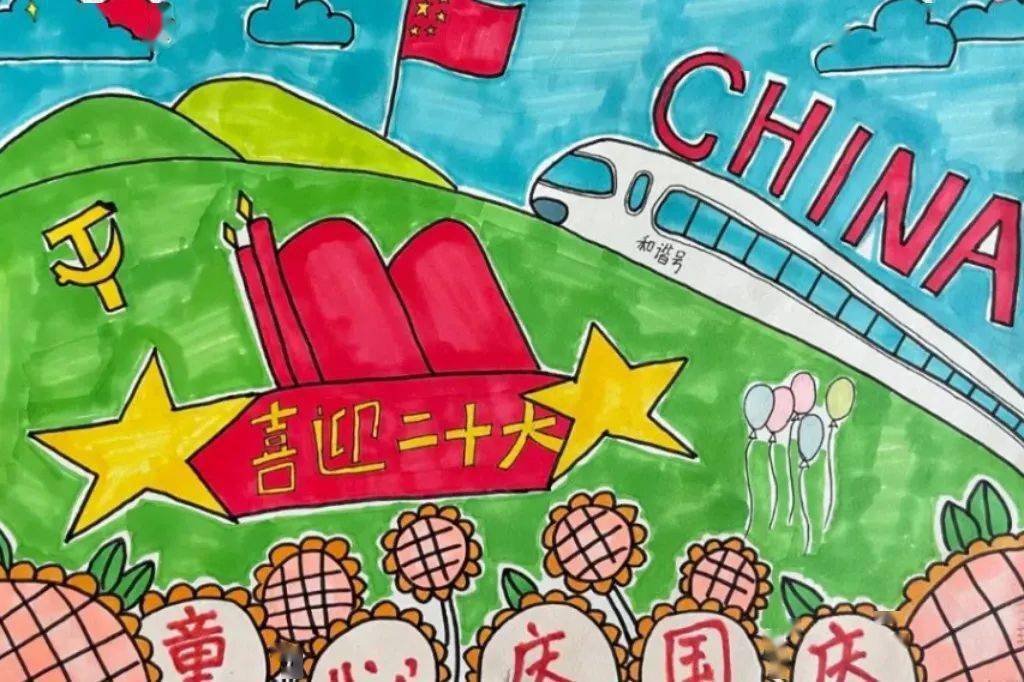 壮丽的天安门广场,太空中的中国航天员……一张张色彩鲜明的手抄报,一