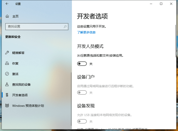 电脑重装系统后Win10系统兼容性问题