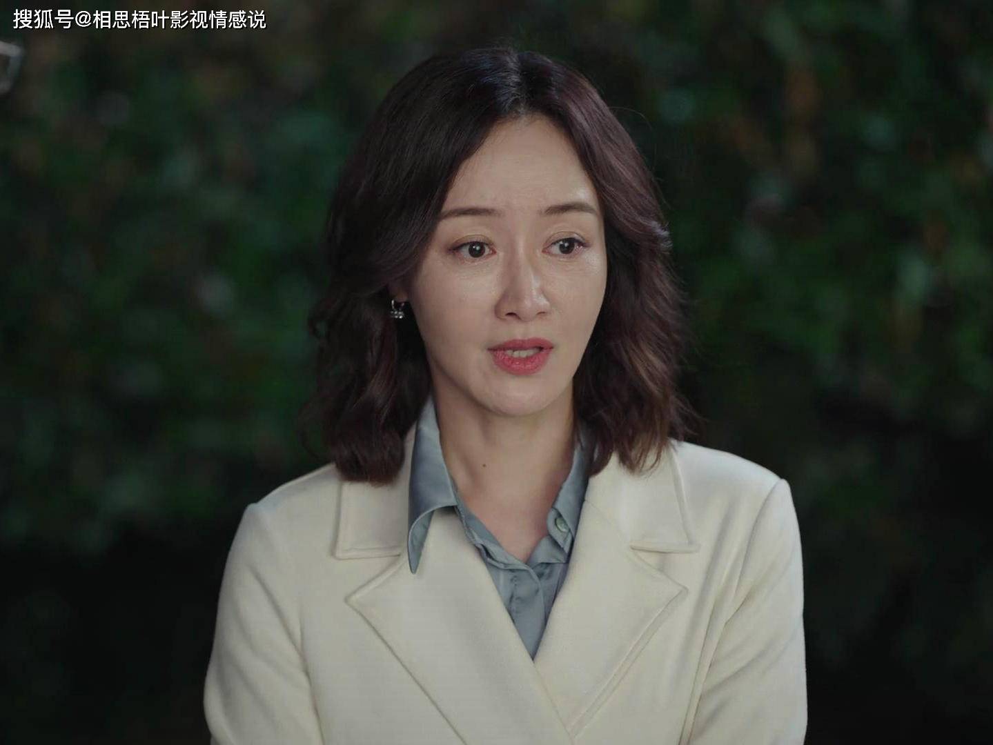 《底线》:李小乐的"算计"和"市侩",是婚姻里最真实的痛_方远_孩子