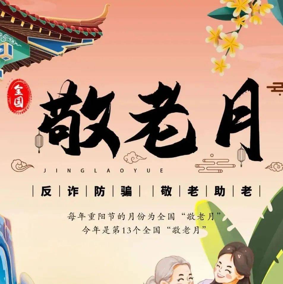 搜索10月3日
