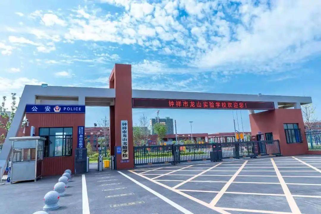 在钟祥选对楼盘,人生通关才so easy!_生活_龙山_城市