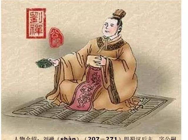 蜀汉即将灭亡之时，孟获等南方部落为什么不带兵来解围？