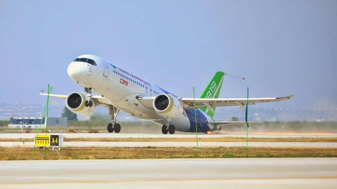 【行业新闻】c919型飞机局方试飞大事记_审定_公众_内容