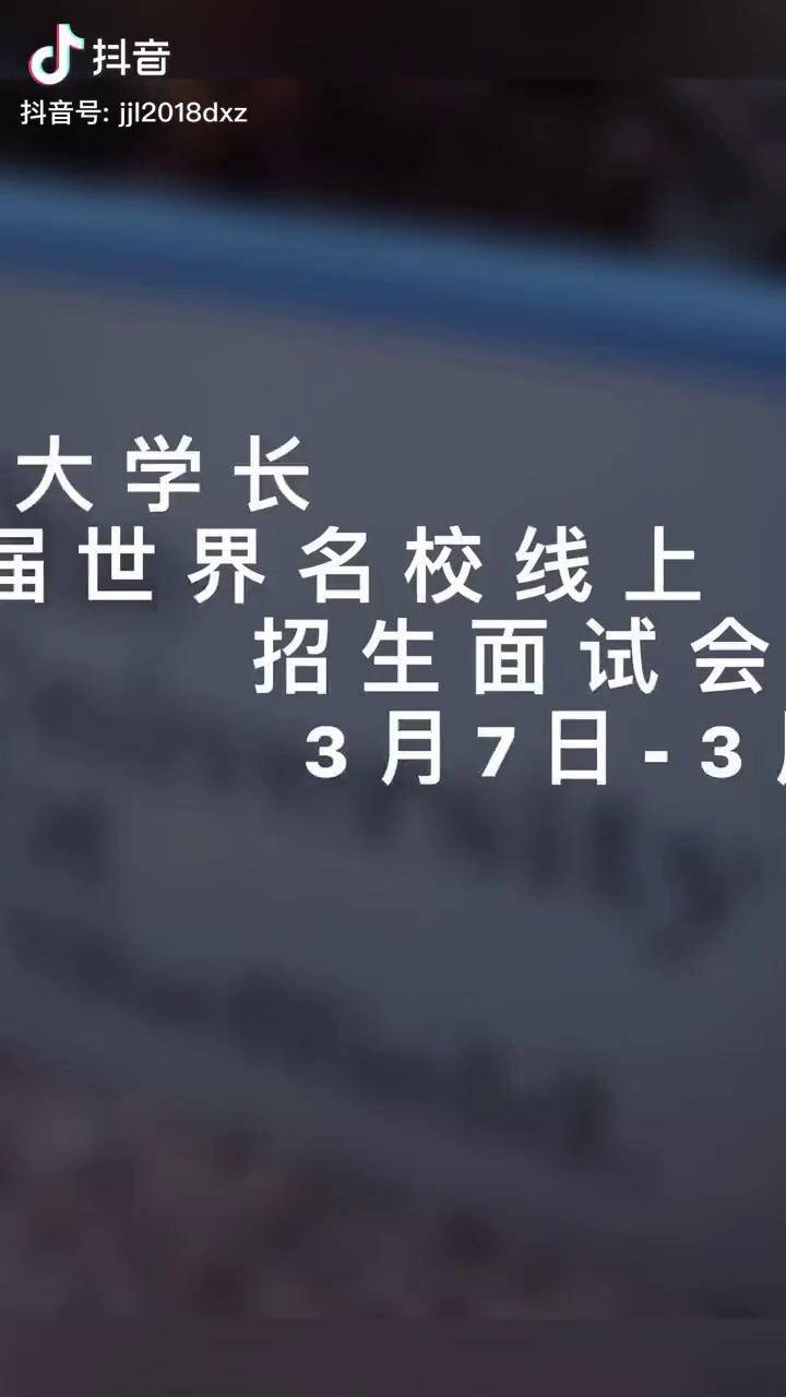 金吉列大学长图片