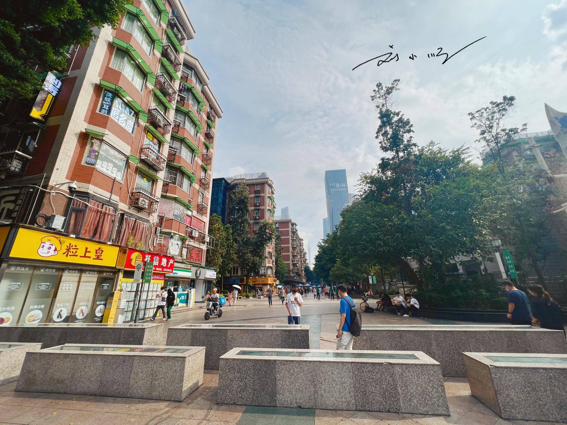 广州有条“天河南步行街”，竟然藏在小区里，已经成为网红打卡地