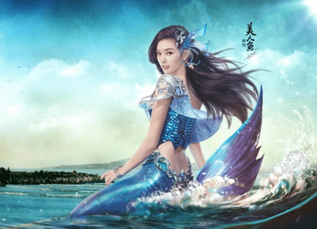 当初钟丽缇就是因为出演了《人鱼传说》中的美人鱼才红起来的.