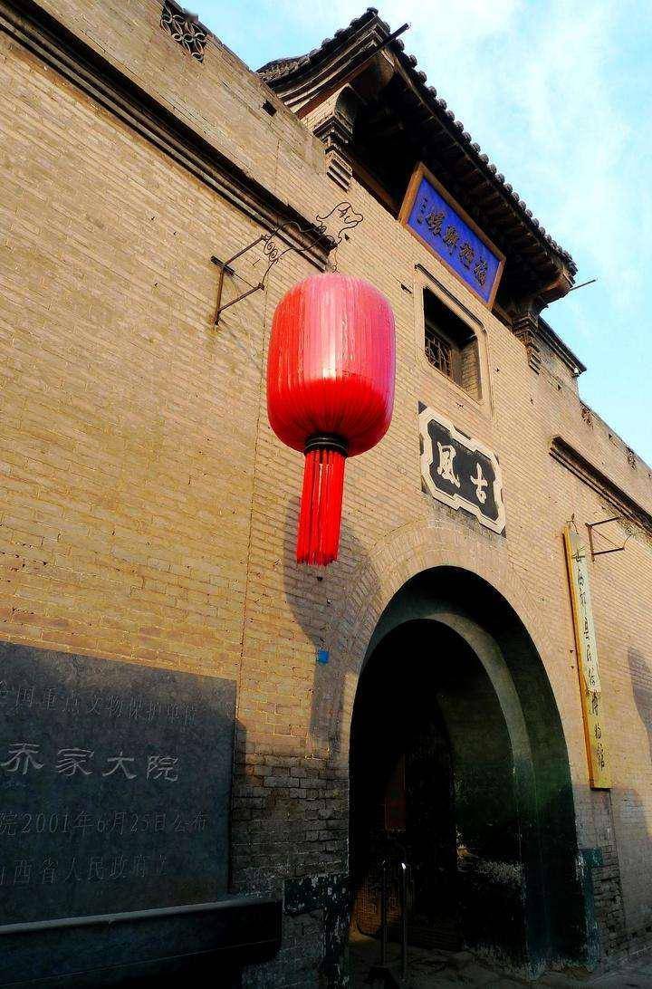 乔家大院富可敌国,为何日寇占领山西后,却不敢对乔家大院下手_日军