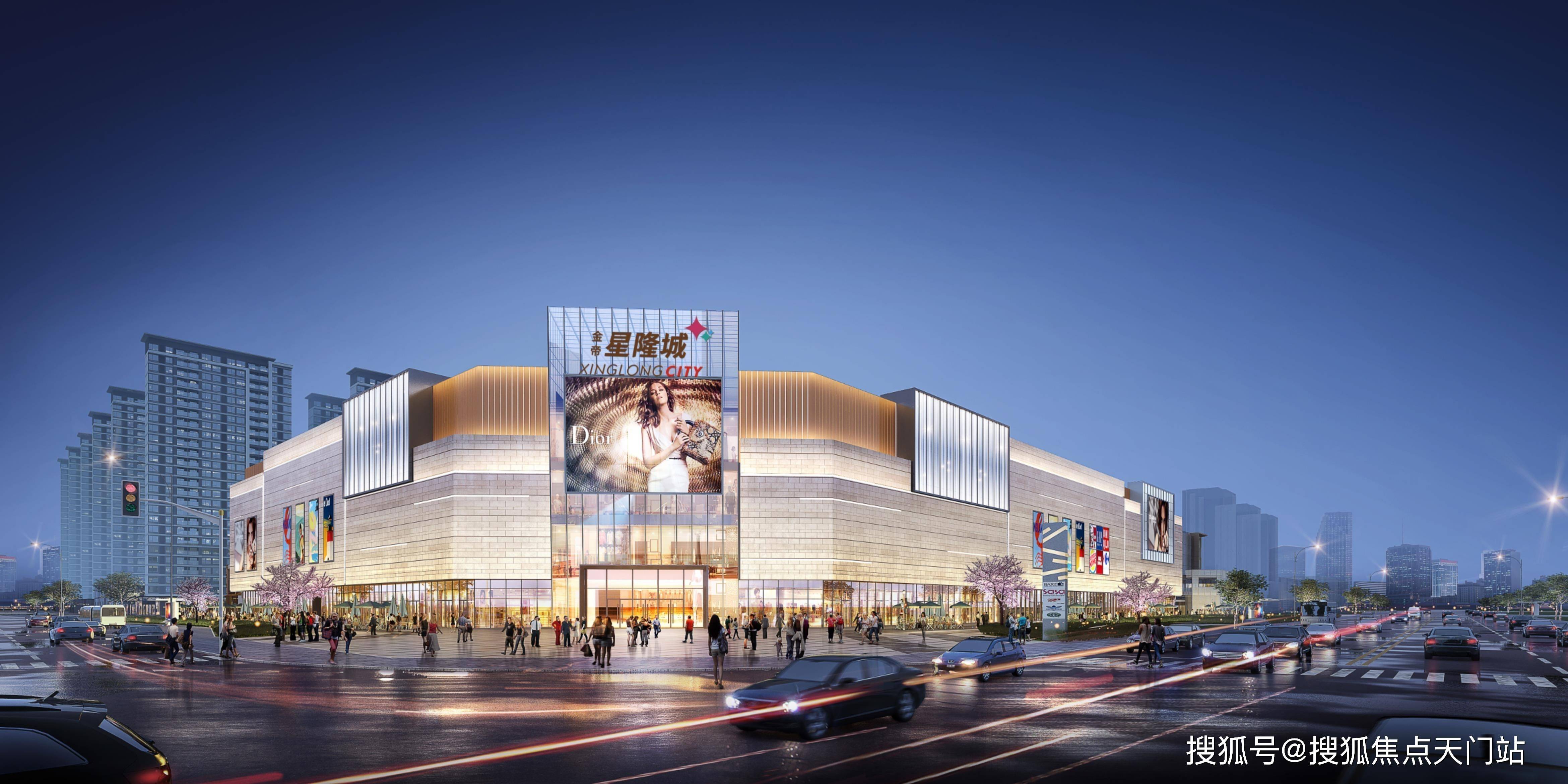 首页:2022绍兴柯桥【金帝星隆城】售楼处—金帝星隆城—官方网站最新