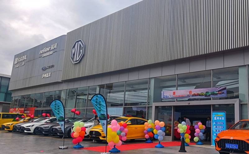 MG木兰MULAN纯电超能跨界车举行泸州地区上市品鉴会_搜狐汽车_搜狐网