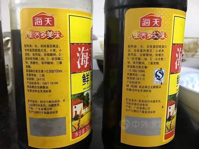 “海天翻车”千万网友被带节奏,海天双标竟是“冤假错案”_添加剂_食品_中国