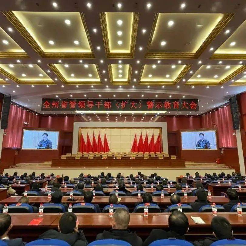 【喜迎二十大】坚持新时代好干部标准 锻造高素质专业化干部队伍——党的十八大以来果洛州干部队伍建设工作综述_任用_班子_制度