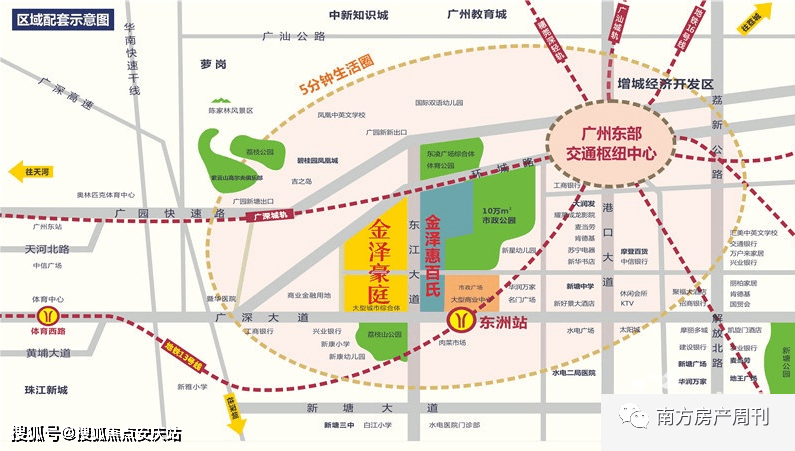 广州增城金泽豪庭售楼处丨欢迎您丨 广金泽豪庭>官方网站—售楼处