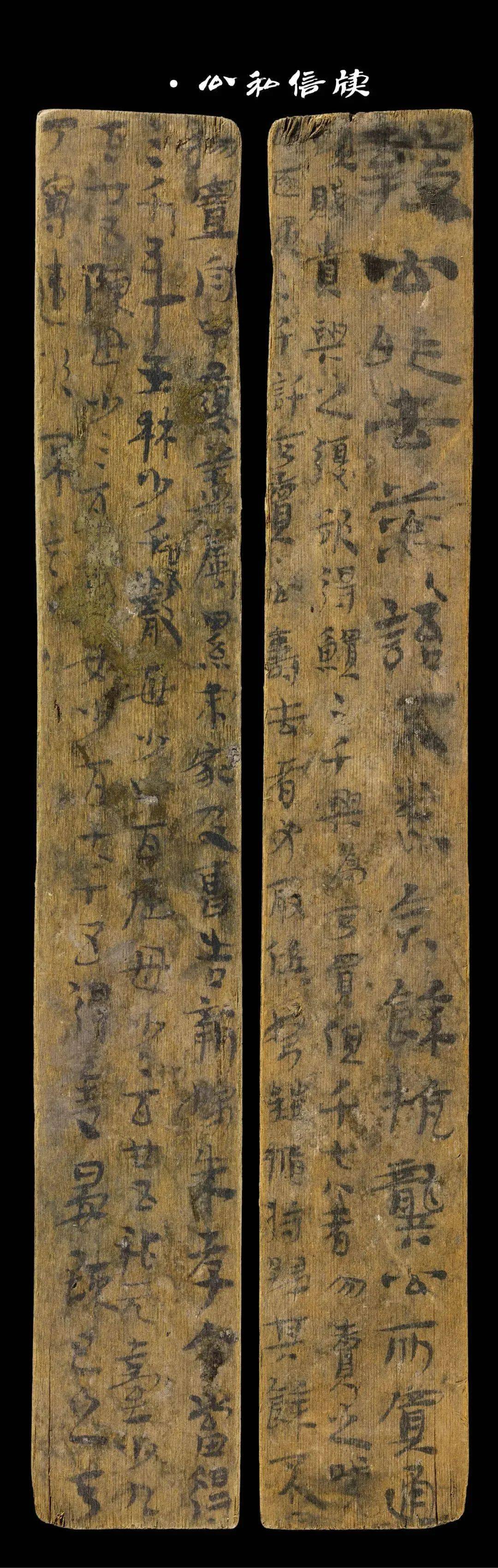 好书·新书|乌程汉简:近350枚汉简首次浙江出土,篆隶草书风横跨400年