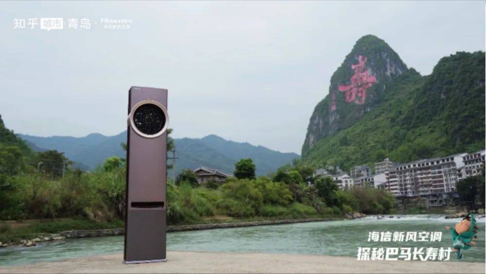 追风三千里,海信新风空调绘就空气“数据图谱”开启健康呼吸新战-家电圈官网