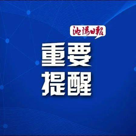 警惕!接到这个号段电话,要当心_号码_李先生_信息
