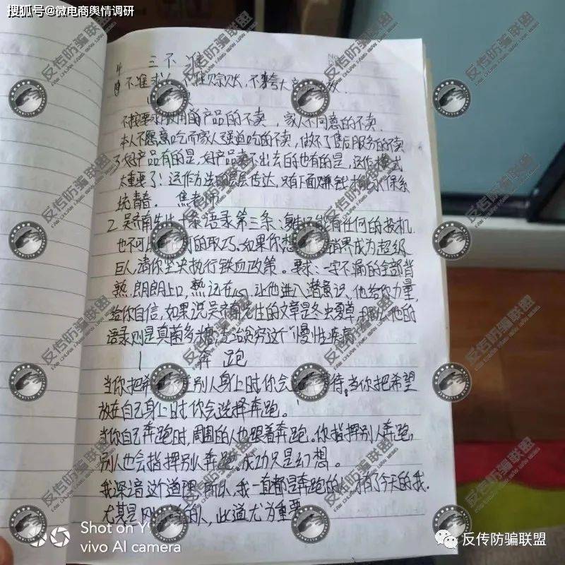 春芝堂食用菌普通食品宣传治病功效 如此“大业”魅力何在(图15)