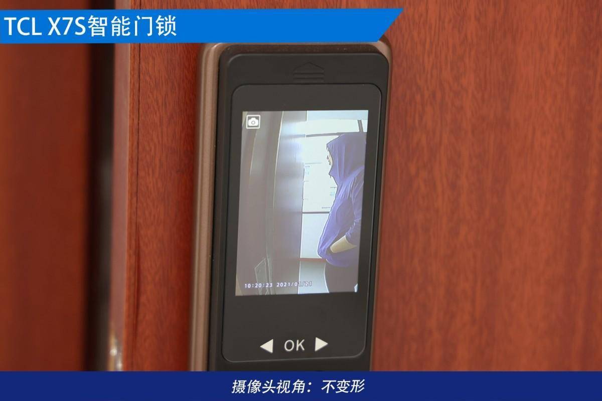 TCL X7S智能锁评测：安全又便捷 回家开门刷脸不用手