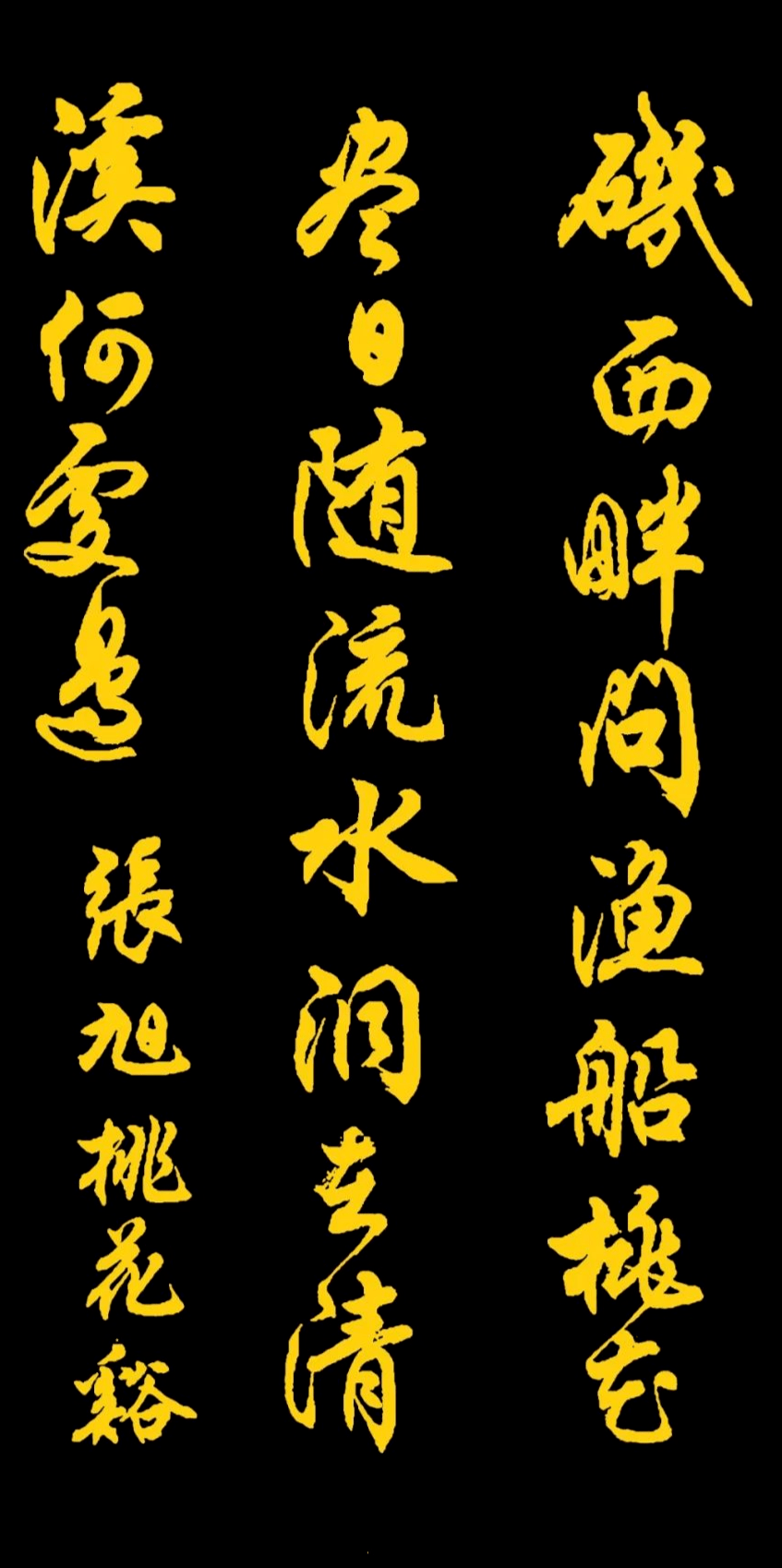 任政先生的45幅行书真迹_搜狐网