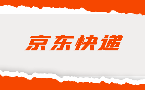 闪送小程序怎么**_小递闪送_闪送小程序怎么下单